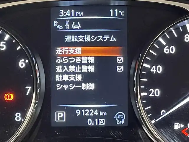 日産 エクストレイル