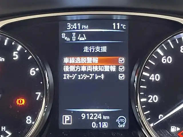 日産 エクストレイル