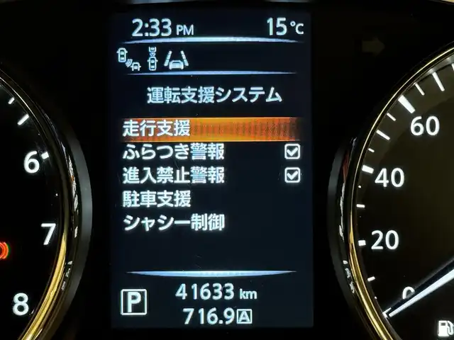 日産 エクストレイル