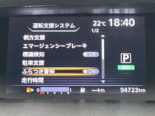 日産 セレナ ハイウェイスター G 福岡県 2018(平30)年 9.5万km ブリリアントホワイトパール 後席モニター　/純正９型ナビ（フルセグＴＶ）　/全方位カメラ　/ＥＴＣ　/クルーズコントロール　/コーナーセンサー　/エマージェンシーブレーキ　/レーンキープ　/パーキングアシスト　/両側電動スライドドア　/ＬＥＤライト