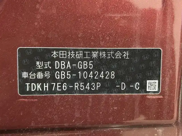 ホンダ フリード G ホンダセンシング 大阪府 2017(平29)年 2.4万km プレミアムディープロッソパール 社外ナビ(フルセグ/DVD再生/Bluetooth) バックカメラ ETC 両側パワースライドドア 衝突軽減 レーダークルコン レーンアシスト オートライト オートエアコン スマートキー