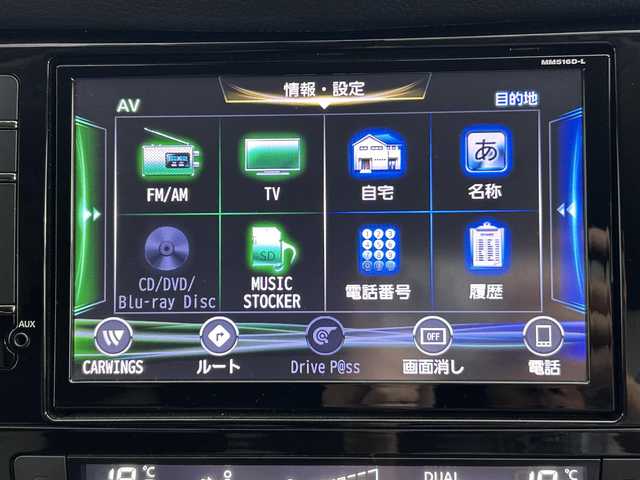 日産 エクストレイル ハイブリッド モード・プレミア エマージェンシーB 道央・札幌 2016(平28)年 5.5万km ダイヤモンドブラック ・４WD/・寒冷地仕様/・純正９インチナビゲーション/　ＣＤ/ＤＶＤ/フルセグ/ＳＤ/ＡＵＸ/ＵＳＢ/・ビルトインETC/・純正ドライブレコーダー前方録画/・バックカメラ/・パワーバックドア/・レーンキープアシスト/・エマージェンシーブレーキ/・横滑り防止装置/・前後コーナーセンサー/・モードプレミア ホワイト/ブラックコンビレザーシート/・前席シートヒーター/・AUTECHアルミホイール18インチ/・LEDヘッドライト/・フォグランプ/・プッシュスタート/・スマートキー/・ルーフレール/・ヒルディセントコントロール/・オートライト/・ステアリングリモコン/・ドアバイザー/・電動格納ウィンカーミラー