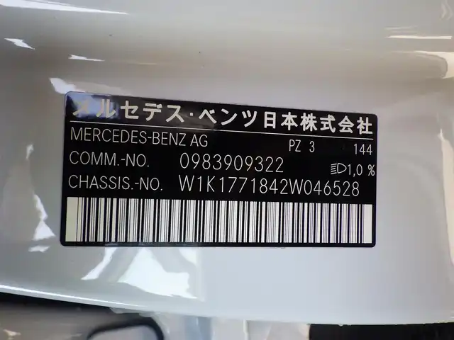 メルセデス・ベンツ Ａ１８０ セダン スタイル AMGライン 千葉県 2020(令2)年 3.4万km デジタルホワイト パノラミックスライディングルーフ/ハーフレザーシート/パワーシート/シートヒーター/純正HＤＤナビ/バックカメラ/地デジ/ワイヤレス充電/純正１８インチＡＷ/ＬＥＤライト/パークトロニック/純正ドライブレコーダー
