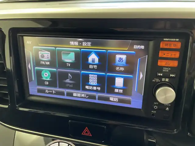 日産 デイズ ルークス ハイウェイスターS 鹿児島県 2016(平28)年 7万km ホワイトパール 純正SDナビ/（AM/FM/CD/DVD/Bluetooth）/フルセグテレビ/オートライト/HIDライト/両側スライドドア/スマートキー /スペアキー/社外AW14インチ/アイドリングストップ