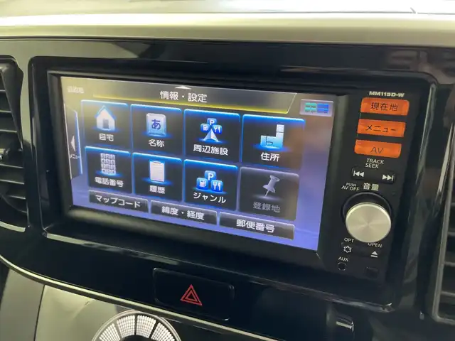 日産 デイズ ルークス ハイウェイスターS 鹿児島県 2016(平28)年 7万km ホワイトパール 純正SDナビ/（AM/FM/CD/DVD/Bluetooth）/フルセグテレビ/オートライト/HIDライト/両側スライドドア/スマートキー /スペアキー/社外AW14インチ/アイドリングストップ