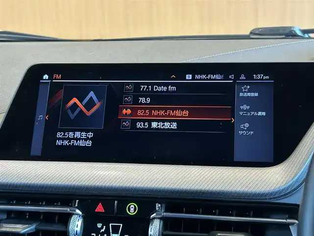 ＢＭＷ １１８ｄ Mスポーツ EDジョイ+ 宮城県 2020(令2)年 2.7万km サファイアブラックP iDriveナビゲーションパッケージ/　・BMWライブ・コックピット/（10.25インチ マルチ・ディスプレイ・メーター・パネル、/10.25インチ ワイド・コントロール・ディスプレイ〔タッチ・パネル機能付〕、/HDDナビゲーション・システム〔VICS 3メディア対応〕）/　・BMWインテリジェント・パーソナル・アシスタント（AI音声会話システム）/　・ITSスポット対応DSRC車載器（ルーム・ミラー内蔵、ETC機能付）/コンフォートパッケージ/　・オートマチック・テールゲート・オペレーション（オープン／クローズ）/　・ACC／アクティブ・クルーズ・コントロール（ストップ&ゴー機能付）/ストレージパッケージ/　・ストレージ・コンパートメント・パッケージ/（シートバック収納、Type-C対応USBソケット、照明付リング）/　・ラゲージ・コンパートメント・パッケージ、/アディショナル・ラゲージ・コンパートメント・ライト/　・ラゲージ・コンパートメント・ネット/ハイラインパッケージ/　・電動フロント・シート（運転席&助手席、運転席メモリー機能付）/　・フロント・シート・ヒーティング/　・パーフォレーテッド・ダコタ・レザー・シート