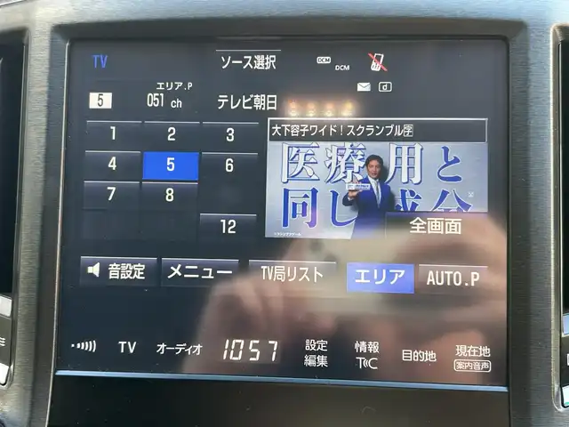 トヨタ クラウン ハイブリッド アスリートS 神奈川県 2015(平27)年 12.6万km ブラック 純正ＳＤナビ　/Bluetooth/CD/DVD/バックカメラ　　/追従走行付きクルーズコントロール　/ETC2.0 /前席パワーシート/シートヒーター　/パーキングアシスト　/コーナーセンサー　/純正フロアマット　/純正アルミホイール　