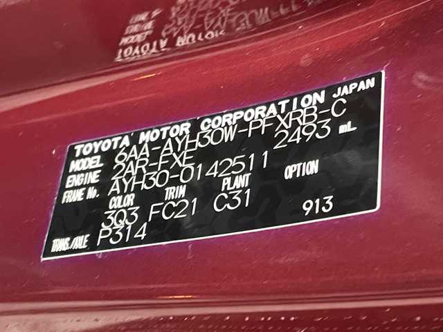 トヨタ アルファードハイブリット SR Cパッケージ 茨城県 2022(令4)年 7.1万km ワイン 純正ナビ/パノラミックビューモニター/フリップダウンモニター/デジタルインナーミラー/前後ドライブレコーダー/両側パワースライドドア/JBLプレミアムサウンド/2.0ビルトインETC/AC100V/オットマン/ステアリングヒーター/シートヒーターD席＋N席/エアーシート