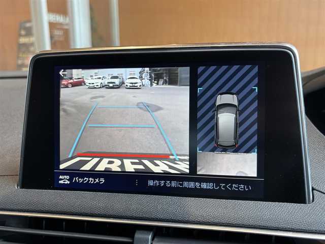 プジョー プジョー ３００８ GT ブルー HDi 宮城県 2017(平29)年 2.9万km ネイクルホワイト ACC/ブラインドスポットモニター/パーキングセンサー/LKA/純正メモリナビ/フルセグTV/Bluetooth対応/ハーフレザーシート/インテリジェントハイビーム/LEDヘッドライト/パフュームディフューザー/ステアリングスイッチ/置くだけ充電/レインセンサー/社外フロアマット