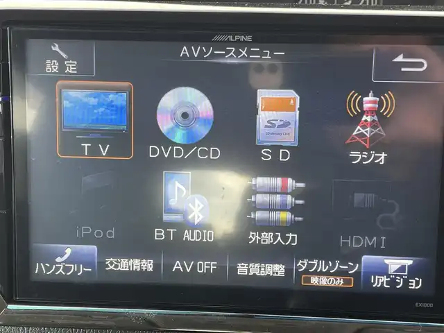 トヨタ ヴォクシー ZS 長野県 2014(平26)年 12.5万km ブラック (株)IDOMが運営する【じしゃロン長野店】の自社ローン専用車両になります。こちらは現金またはオートローンご利用時の価格です。自社ローンご希望の方は別途その旨お申付け下さい /ＡＬＰＩＮＥナビ/（フルセグＴＶ/Ｂｌｕｅｔｏｏｔｈ接続/ＣＤ/ＤＶＤ/ミュージックサーバー）/両側パワースライドドア/バックカメラ/ＥＴＣ/プッシュスタート＆スマートキー/オートライト/ＬＥＤライト