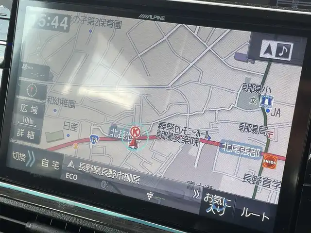 トヨタ ヴォクシー ZS 長野県 2014(平26)年 12.5万km ブラック (株)IDOMが運営する【じしゃロン長野店】の自社ローン専用車両になります。こちらは現金またはオートローンご利用時の価格です。自社ローンご希望の方は別途その旨お申付け下さい /ＡＬＰＩＮＥナビ/（フルセグＴＶ/Ｂｌｕｅｔｏｏｔｈ接続/ＣＤ/ＤＶＤ/ミュージックサーバー）/両側パワースライドドア/バックカメラ/ＥＴＣ/プッシュスタート＆スマートキー/オートライト/ＬＥＤライト