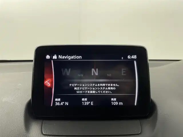 マツダ マツダ２ 15S プロアクティブ 群馬県 2021(令3)年 1.4万km チタニウムフラッシュマイカ マツダコネクトナビ/　CD/DVDプレイヤー+地上TVチューナー（フルセグ）/　Bluetooth/USB/SD/===========================/スマート・ブレーキ・サポート/マツダレーダークルーズコントロール/［全車速追従機能付］＊停車保持機能なし/レーンキープアシストシステム/アダプティブＬＥＤヘッドライト/３６０°ビュー・モニター＋フロントパーキングセンサー/（センター／コーナー）/ヘッドランプユニット内シグネチャーＬＥＤランプ/ステアリングスイッチパネル加飾（サテンクロームメッキ）/シャークフィンアンテナ（ラジオ用）/前後コーナーセンサー/前方ドライブレコーダー/ETC/前席シートヒーター/スペアキー
