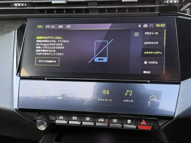 プジョー ３０８ SW GT ブルーHDi 静岡県 2023(令5)年 2.2万km パール ワンオーナー/パノラミックサンルーフ/マトリクスLEDヘッドライト/インテリジェントハイビーム/イージーエントリー/純正ナビゲーション/CarPlay/360°カメラ/ACC/LKA/BSM/ハンズフリーテールゲート/ハーフレザーシート/アンビエントライト/シートヒーター/前後ドライブレコーダー