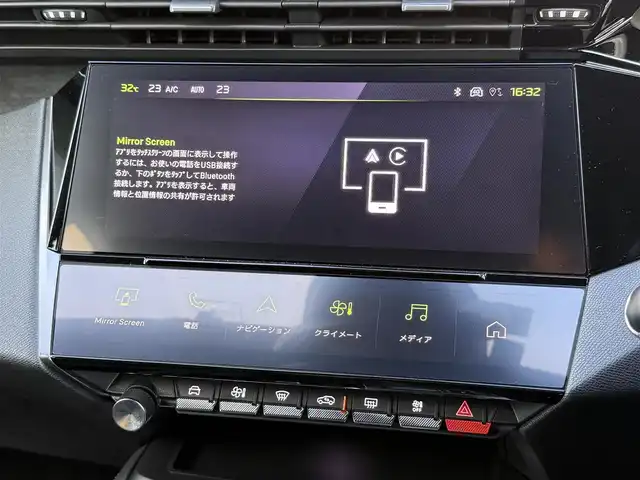 プジョー ３０８ SW GT ブルーHDi 静岡県 2023(令5)年 2.2万km パール ワンオーナー/パノラミックサンルーフ/マトリクスLEDヘッドライト/インテリジェントハイビーム/イージーエントリー/純正ナビゲーション/CarPlay/360°カメラ/ACC/LKA/BSM/ハンズフリーテールゲート/ハーフレザーシート/アンビエントライト/シートヒーター/前後ドライブレコーダー