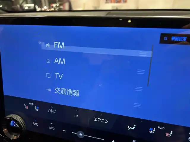 レクサス ＮＸ 350h Fスポーツ 道央・札幌 2023(令5)年 3万km グラファイトブラックガラスフレーク パノラマルーフ/ルーフレール/デジタルインナーミラー/おくだけ充電/パノラミックビューモニター/パーキングサポートブレーキ/三眼フルLEDヘッドランプ/アダプティブハイビームアシストシステム/Fスポーツ専用本革スポーツシート/シートヒーター/シートベンチレーション/ステアリングヒーター/純正メモリナビ/フルセグTV/USB/Bluetooth/パワーテールゲート