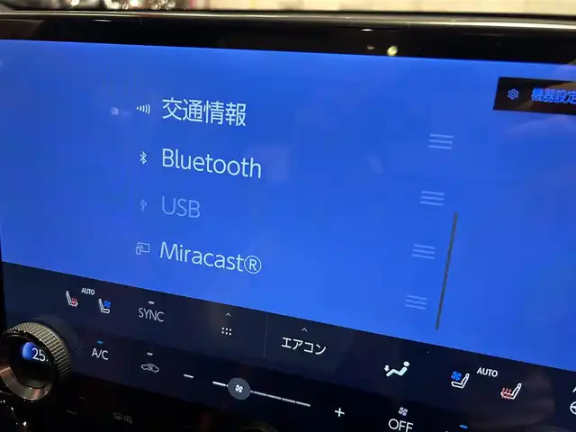 レクサス ＮＸ 350h Fスポーツ 道央・札幌 2023(令5)年 3万km グラファイトブラックガラスフレーク パノラマルーフ/ルーフレール/デジタルインナーミラー/おくだけ充電/パノラミックビューモニター/パーキングサポートブレーキ/三眼フルLEDヘッドランプ/アダプティブハイビームアシストシステム/Fスポーツ専用本革スポーツシート/シートヒーター/シートベンチレーション/ステアリングヒーター/純正メモリナビ/フルセグTV/USB/Bluetooth/パワーテールゲート