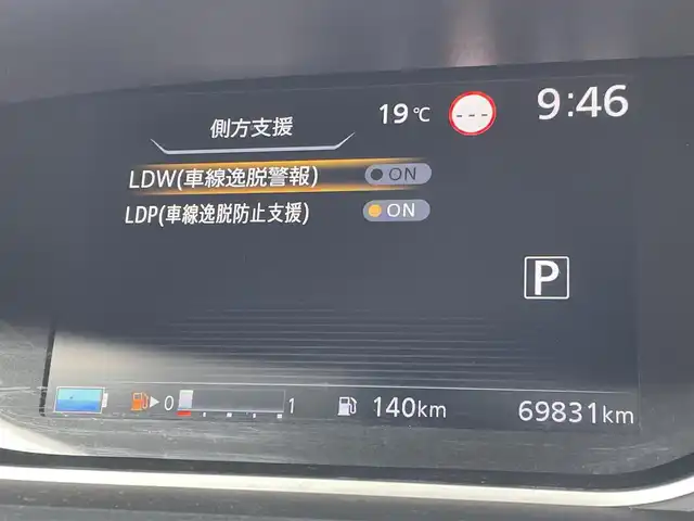 日産 セレナ e－パワー ハイウェイスター V 東京都 2021(令3)年 7万km ブリリアントホワイトパール 純正10インチナビ/(DVD/CD/フルセグTV/Bluetooth/SD)/後席用モニター/アラウンドビューモニター/インテリジェントルームミラー/両側パワースライドドア/プロパイロット/ブラインドスポットモニター/エマージェンシーブレーキサポート/車線逸脱警報/前後コーナーセンサー/ＥＴＣ/LED/オートライト/スマートキー
