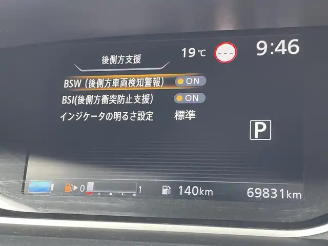 日産 セレナ e－パワー ハイウェイスター V 東京都 2021(令3)年 7万km ブリリアントホワイトパール 純正10インチナビ/(DVD/CD/フルセグTV/Bluetooth/SD)/後席用モニター/アラウンドビューモニター/インテリジェントルームミラー/両側パワースライドドア/プロパイロット/ブラインドスポットモニター/エマージェンシーブレーキサポート/車線逸脱警報/前後コーナーセンサー/ＥＴＣ/LED/オートライト/スマートキー