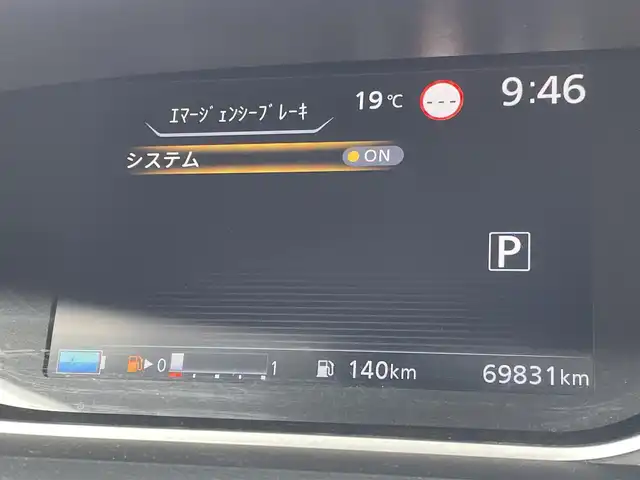 日産 セレナ e－パワー ハイウェイスター V 東京都 2021(令3)年 7万km ブリリアントホワイトパール 純正10インチナビ/(DVD/CD/フルセグTV/Bluetooth/SD)/後席用モニター/アラウンドビューモニター/インテリジェントルームミラー/両側パワースライドドア/プロパイロット/ブラインドスポットモニター/エマージェンシーブレーキサポート/車線逸脱警報/前後コーナーセンサー/ＥＴＣ/LED/オートライト/スマートキー