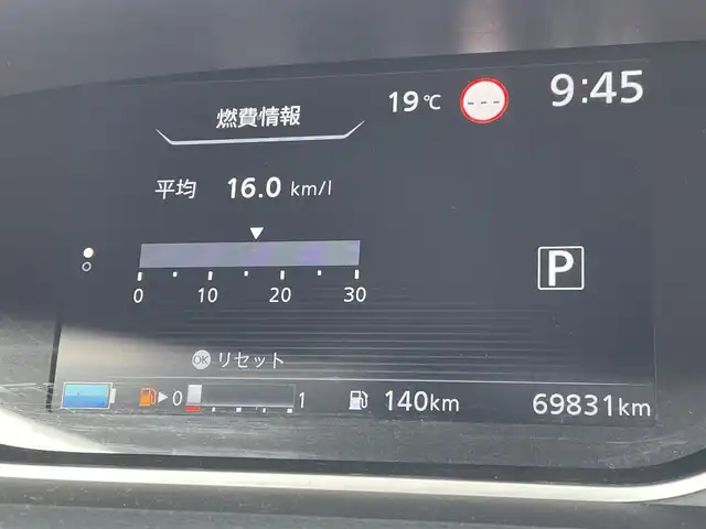 日産 セレナ e－パワー ハイウェイスター V 東京都 2021(令3)年 7万km ブリリアントホワイトパール 純正10インチナビ/(DVD/CD/フルセグTV/Bluetooth/SD)/後席用モニター/アラウンドビューモニター/インテリジェントルームミラー/両側パワースライドドア/プロパイロット/ブラインドスポットモニター/エマージェンシーブレーキサポート/車線逸脱警報/前後コーナーセンサー/ＥＴＣ/LED/オートライト/スマートキー