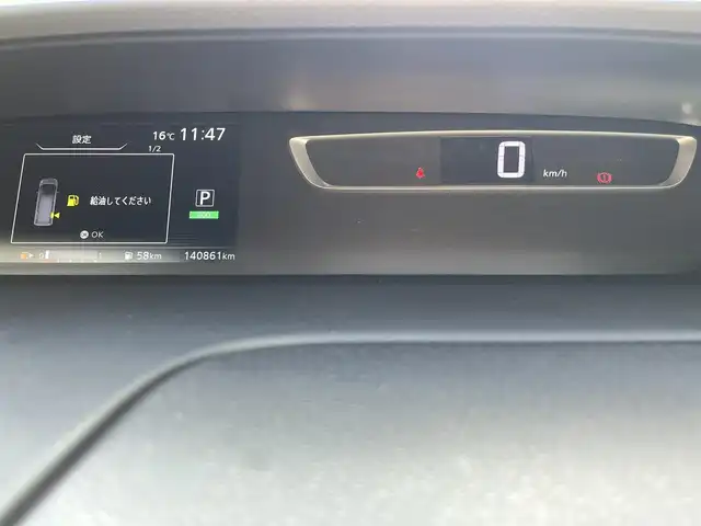 日産 セレナ ハイウェイスター Vセレクション 栃木県 2018(平30)年 14.1万km ブリリアントホワイトパール (株)IDOMが運営する【じしゃロン宇都宮店】の自社ローン対象車両になります。こちらは現金ご利用時の価格です。自社ローンご希望の方は別途その旨お申付け下さい。/純正ナビ/フリップダウンモニター/バックカメラ/ＥＴＣ/フルセグ/Ｂｌｕｅｔｏｏｔｈ/両側パワースライドドア/クルーズコントロール/ＬＥＤヘッドライト/オートライト/スマートキー/スペアキー