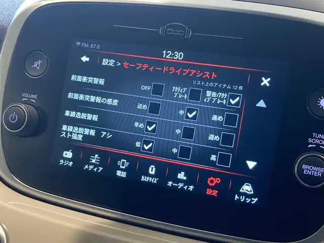 フィアット ５００Ｘ クロス 熊本県 2019(令1)年 4.4万km ベージュ ・ワンオーナー/・スマートキー/・プッシュスタート/・前面衝突警報ブレーキ/・レーンキープアシスト/・パーンキングセンサー/・ブラインドスポットモニター/・アクティブヘッドライト/・自動ハイビーム/・クルーズコントロール(追従式)/・黒革シート/・前席パワーシート/・前席シートヒーター /・純正ディスプレイオーディオ/【Bluetooth・USB・AUX】/・バックカメラ/・ETC/・ドライブレコーダー(前後録画)/・LEDヘッドランプ/・フォグランプ/・純正マット/・保証書/取説