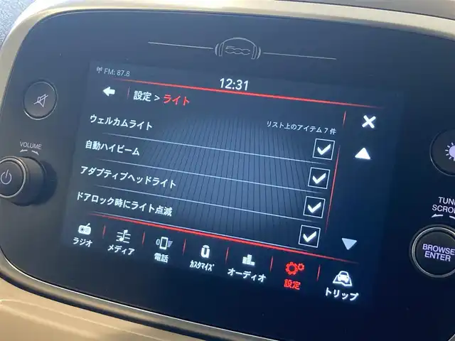 フィアット ５００Ｘ クロス 熊本県 2019(令1)年 4.4万km ベージュ ・ワンオーナー/・スマートキー/・プッシュスタート/・前面衝突警報ブレーキ/・レーンキープアシスト/・パーンキングセンサー/・ブラインドスポットモニター/・アクティブヘッドライト/・自動ハイビーム/・クルーズコントロール(追従式)/・黒革シート/・前席パワーシート/・前席シートヒーター /・純正ディスプレイオーディオ/【Bluetooth・USB・AUX】/・バックカメラ/・ETC/・ドライブレコーダー(前後録画)/・LEDヘッドランプ/・フォグランプ/・純正マット/・保証書/取説