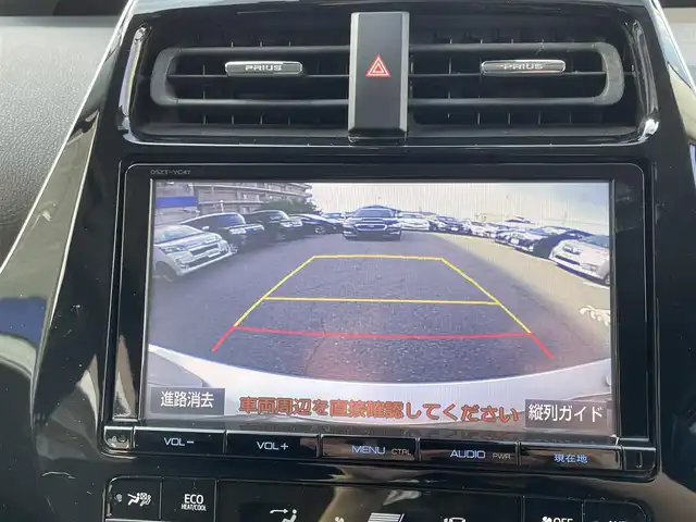 トヨタ プリウス S 兵庫県 2016(平28)年 12.3万km ホワイトパールクリスタルシャイン (株)IDOMが運営する【じしゃロン姫路店】の自社ローン専用車両になります。こちらは現金またはオートローンご利用時の価格です。自社ローンご希望の方は別途その旨お申付け下さい/HDDナビTV/AM/FM/BT/SD/フルセグテレビ/バックカメラ/プッシュスタート/ETC/取扱説明書/保証書/スペアキー