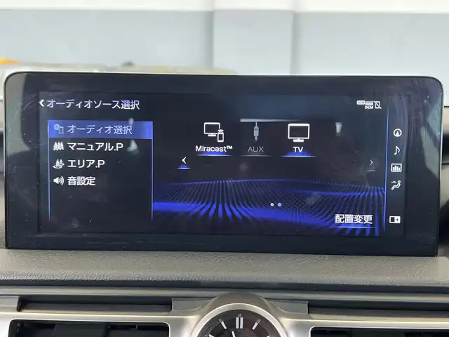 レクサス ＩＳ 300h バージョンL 栃木県 2021(令3)年 3.2万km レッドマイカクリスタルシャイン ワンオーナー/サンルーフ/三眼フルLEDヘッドライト/純正19インチアルミホイール/レザーシート/シートベンチレーション/シートヒーター/ステアリングヒーター/Lexus Safety System ＋/・レーダークルーズコントロール/・プリクラッシュセーフティ/・レーントレーシングアシスト/ブラインドスポットモニター/パーキングサポートブレーキ/10.3インチタッチワイドディスプレイ/・ナビゲーションシステム/・フルセグTV/・Bluetooth/ETC2.0/前後ドライブレコーダー