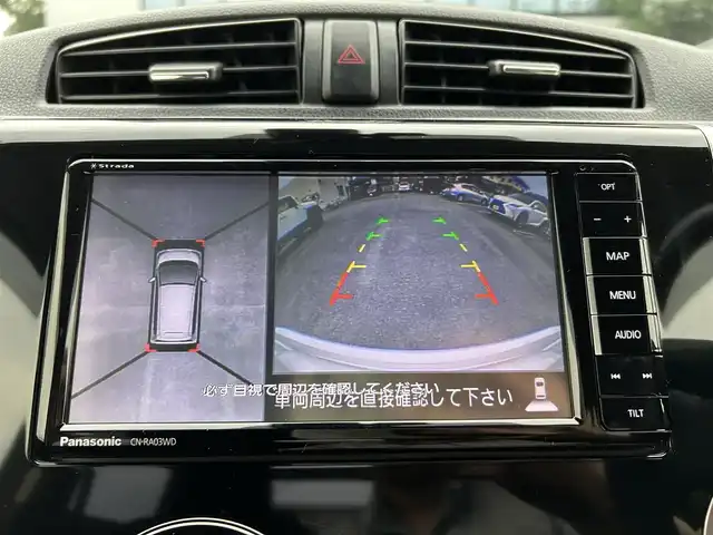 日産 デイズ ハイウェイスターX 熊本県 2017(平29)年 6.2万km ホワイトパール 衝突軽減ブレーキ/プッシュスタート/社外ナビ/（CD・DVD・フルセグTV・BTオーディオ・SD）/アラウンドビューモニター/純正14インチAW/キセノンヘッドライト/オートライト/フォグライト/横滑り防止装置/ウィンカーミラー/純正フロアマット/純正ドアバイザー/新車保証書/取扱説明書/スマートスペアキー×1本