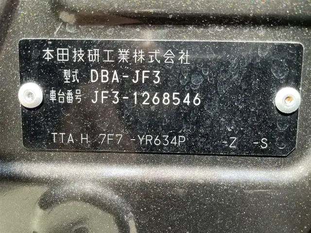 ホンダ Ｎ ＢＯＸ カスタム G L ホンダセンシング 佐賀県 2019(令1)年 5.6万km プレミアムグラマラスブロンズP 純正メモリーナビゲーション/・フルセグTV/CD/DVD/SD/USB/Bluetooth/バックカメラ/前方ドライブレコーダー/ビルトインETC/両側パワースライドドア/後席サンシェード/ISOFIX対応/ステアリングリモコン/ルーフ・ボンネット塗装/純正14インチアルミホイール/純正LEDヘッドライト/オートマチックハイビーム/純正LEDフォグランプ/純正フロアマット/純正ドアバイザ―/取扱説明書/ホンダセンシング/・アダプティブクルーズコントロール/・衝突被害軽減ブレーキ/・路外逸脱抑制システム/・先行車発進お知らせ機能/・標識認識機能
