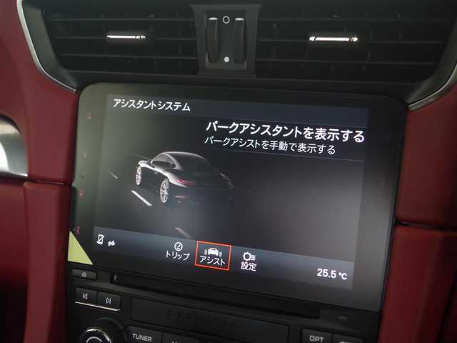 ポルシェ ９１１ カレラ 兵庫県 2017(平29)年 1.6万km 白 20インチRSスパイダーデザインホイール/スペシャルインテリアカラー/カラークレスト/純正ナビ/BT/USB/バックカメラ/ETC/シートヒーター/ドライブレコーダー/純正フロアマット/前後コーナーセンサー