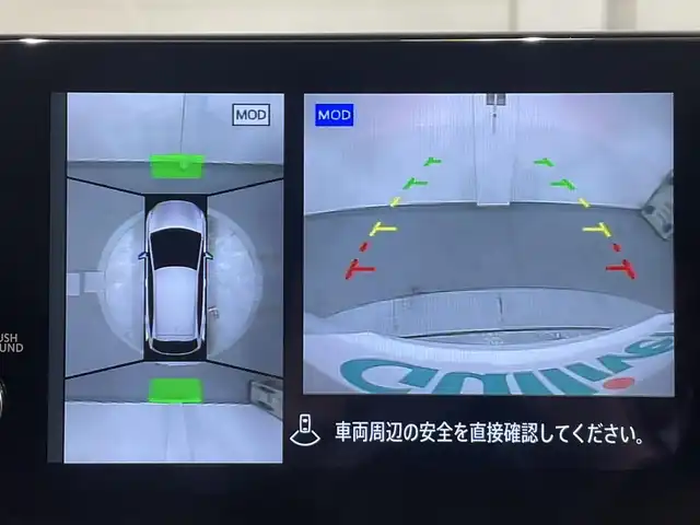 日産 オーラ G 愛知県 2022(令4)年 0.3万km ピュアホワイトパール / スーパーブラック 2トーン 純正９インチナビ/ＢＯＳＥサウンドシステム/アラウンドビューモニター/プロパイロット/ワイヤレス充電/デジタルインナーミラー/前後ドライブレコーダー/ビルトインＥＴＣ２．０/衝突軽減ブレーキ/車線逸脱警報/ブラインドスポットモニター/クリアランスソナー　/電動パーキングブレーキ/ハーフレザーシート/アクセサリーソケット/USB＆HDMI入力端子/ISOFIX/純正フロアマット/純正17インチアルミホイール