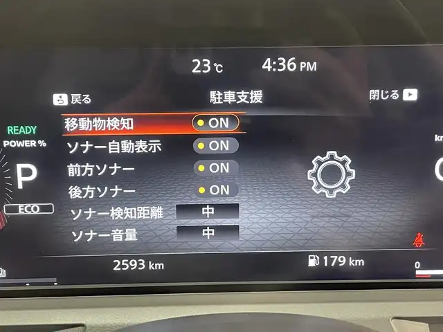 日産 オーラ G 愛知県 2022(令4)年 0.3万km ピュアホワイトパール / スーパーブラック 2トーン 純正９インチナビ/ＢＯＳＥサウンドシステム/アラウンドビューモニター/プロパイロット/ワイヤレス充電/デジタルインナーミラー/前後ドライブレコーダー/ビルトインＥＴＣ２．０/衝突軽減ブレーキ/車線逸脱警報/ブラインドスポットモニター/クリアランスソナー　/電動パーキングブレーキ/ハーフレザーシート/アクセサリーソケット/USB＆HDMI入力端子/ISOFIX/純正フロアマット/純正17インチアルミホイール