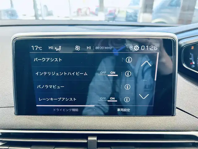 プジョー ３００８ GTライン ブルー HDi 大阪府 2020(令2)年 4.1万km パール サンルーフ/ACC/純正ナビ/TV/バック・サイドカメラ/applecarplay/純正18インチAW/LEDヘッドライト/電動リアゲート/ワイヤレス充電/ブラインドスポット/クリアランスソナー/パドルシフト/ルーフレール/ハーフ革/Dメモリ付きパワーシート/シートヒーター/デジタルインナーミラー