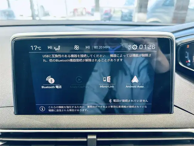 プジョー ３００８ GTライン ブルー HDi 大阪府 2020(令2)年 4.1万km パール サンルーフ/ACC/純正ナビ/TV/バック・サイドカメラ/applecarplay/純正18インチAW/LEDヘッドライト/電動リアゲート/ワイヤレス充電/ブラインドスポット/クリアランスソナー/パドルシフト/ルーフレール/ハーフ革/Dメモリ付きパワーシート/シートヒーター/デジタルインナーミラー