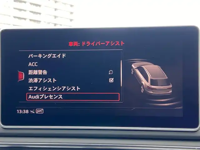 アウディ Ａ４ 1．4TFSI スポーツ Sライン 栃木県 2019(平31)年 4.7万km グレイシアホワイトメタリック マトリクスLEDパッケージ　/バーチャルコックピット/ACC　/Bカメラ　/純正ナビ　/フルセグ 　/パワーシート　/シートヒーター　/半革/AppleCarPlay　/電動リアゲート　/ETC　/マトリクスLED　/純正18インチAW