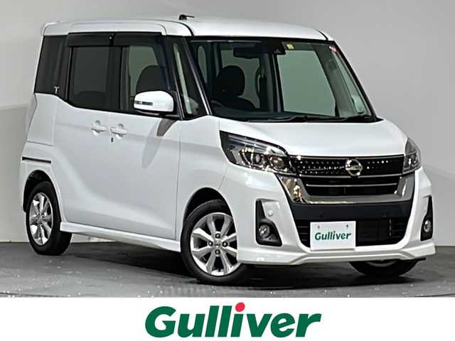 日産 デイズ ルークス ハイウェイスター Xターボ 愛媛県 2019(令1)年 5.7万km ホワイトパール 純正ナビ/プッシュスタート　/片側パワースライドドア　/アラウンドビューモニター/純正１４インチアルミ　/エマージェンシーブレーキ　/ＬＥＤライト