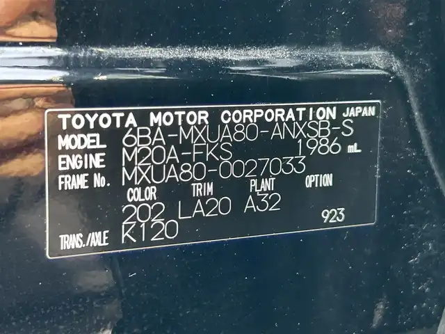 トヨタ ハリアー Z レザーパッケージ 和歌山県 2021(令3)年 5.9万km ブラック 純正ナビ/JBLプレミアムサウンド/モデリスタエアロ/HUD/フルセグ/パノラミックビューモニター/プリクラッシュセーフティ/BSM/レーダークルーズコントロール/コーナーセンサー/電動リアゲート/デジタルインナーミラー/シートヒーター/エアーベンチレーション/ステアリングヒーター/スマートキー/ステアリングスイッチ/オートハイビーム/オートライト/LEDヘッドライト