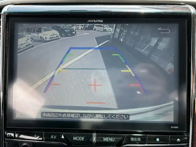 トヨタ ヴェルファイア 2．4Z 佐賀県 2014(平26)年 12.6万km ホワイトパールクリスタルシャイン アルパイン10インチSDナビ/・バックカメラ/・フルセグTV/BT/CD/DVD/アルパインフリップダウンモニター/コーナーセンサー/クルーズコントロール/両側パワースライドドア/純正18インチAW/HIDヘッドライト/オートライト/フォグランプ/オットマン/ETC/スペアキー×１/取扱説明書/保証書