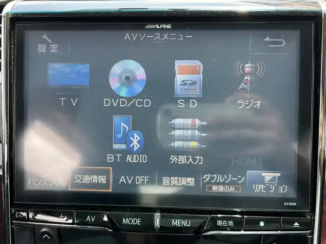 トヨタ ヴェルファイア 2．4Z 佐賀県 2014(平26)年 12.6万km ホワイトパールクリスタルシャイン アルパイン10インチSDナビ/・バックカメラ/・フルセグTV/BT/CD/DVD/アルパインフリップダウンモニター/コーナーセンサー/クルーズコントロール/両側パワースライドドア/純正18インチAW/HIDヘッドライト/オートライト/フォグランプ/オットマン/ETC/スペアキー×１/取扱説明書/保証書