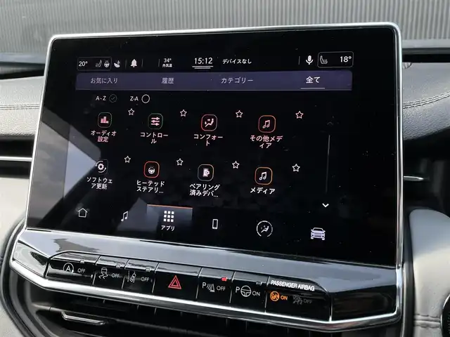 クライスラー・ジープ ジープ コンパス リミテッド 長野県 2021(令3)年 2.9万km シルバー ＡＣＣ　/黒革シート　/３６０°カメラ　/ＡＬＰＩＮＥ　/ＬＥＤライト　/シートヒーター　/ＰＷシート　/パワーバックドア　/ヒーテッドステアリング　/パークアシスト　/ヒルディセントコントロール　/オートホールドブレーキ