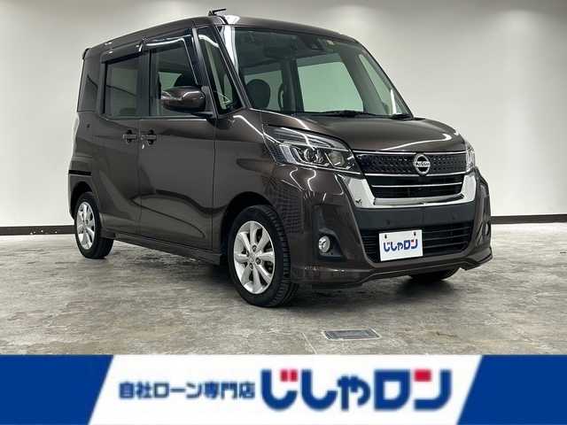 日産 デイズ ルークス ハイウェイスター Xターボ 静岡県 2019(平31)年 6.1万km アッシュブラウンM (株)IDOMが運営する【じしゃロン浜松店】の自社ローン専用車両になりますこちらは現金またはオートローンご利用時の価格です。自社ローンご希望の方は別途その旨お申付け下さい/純正ナビ(MM318D-W)/全方位カメラ/左パワースライドドア/ドラレコ/ＥＴＣ/コーナーセンサー/スマートキー/プッシュスタート/オートハイビーム/フルセグＴＶ：Ｂｌｕｅｔｏｏｔｈ/衝突軽減ブレーキ
