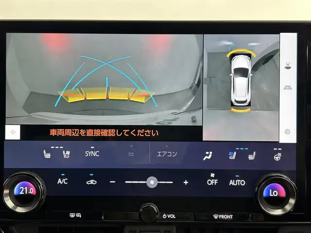 レクサス ＮＸ 350h バージョンL 道央・札幌 2023(令5)年 1.5万km ソニッククォーツ ・４WD/・14インチディスプレイオーディオ/　コネクティッドナビ/・カラーヘッドアップディスプレイ/・TFT液晶式メーター/・パノラミックビューモニター/・デジタルインナーミラー/・ビルトインETC/・Lexus Safety System ＋/・Lexus Teammate　Advanced Park/・レーダークルーズコントロール/・レーンキープアシスト/・BSM/・レザーシート/・パワーシート/・シートヒーター/・シートベンチレーション/・ハンズフリーパワーバックドア/・スマートキー