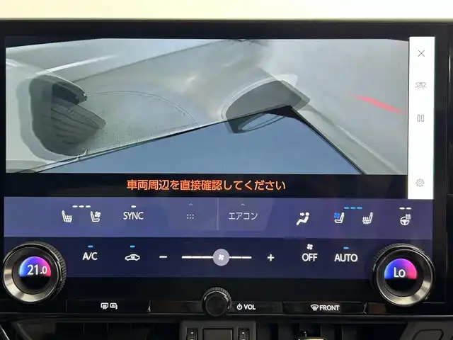 レクサス ＮＸ 350h バージョンL 道央・札幌 2023(令5)年 1.5万km ソニッククォーツ ・４WD/・14インチディスプレイオーディオ/　コネクティッドナビ/・カラーヘッドアップディスプレイ/・TFT液晶式メーター/・パノラミックビューモニター/・デジタルインナーミラー/・ビルトインETC/・Lexus Safety System ＋/・Lexus Teammate　Advanced Park/・レーダークルーズコントロール/・レーンキープアシスト/・BSM/・レザーシート/・パワーシート/・シートヒーター/・シートベンチレーション/・ハンズフリーパワーバックドア/・スマートキー