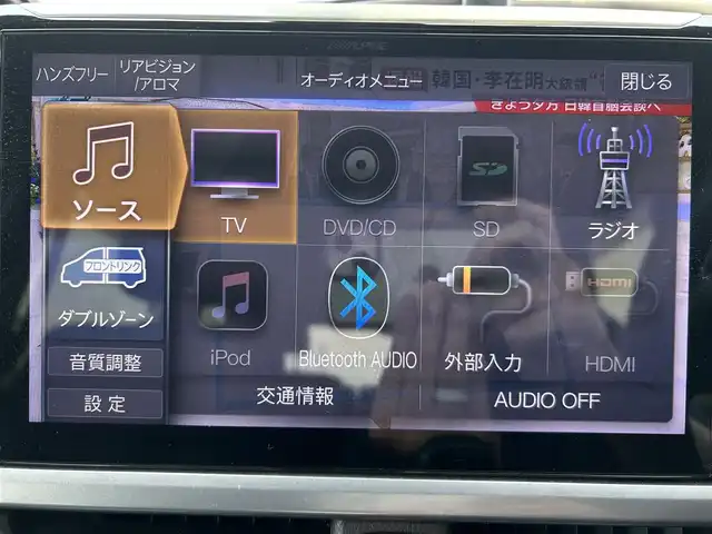 トヨタ ヴォクシー ZS 煌Ⅱ 岡山県 2020(令2)年 5.6万km ホワイトパールクリスタルシャイン 登録時走行距離55679km/アルパイン11インチナビ/フルセグTV(AM.FM.CD.DVD.TV.BT)/両側パワースライドドア/バックカメラ/ETC/クリアランスソナー/衝突軽減ブレーキ/クルーズコントロール/レーンキープアシスト/オートライト/オートマチックハイビーム/アイドリングストップ/16インチ純正AW/純正フロアマット