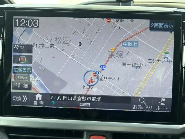 トヨタ ヴォクシー ZS 煌Ⅱ 岡山県 2020(令2)年 5.6万km ホワイトパールクリスタルシャイン 登録時走行距離55679km/アルパイン11インチナビ/フルセグTV(AM.FM.CD.DVD.TV.BT)/両側パワースライドドア/バックカメラ/ETC/クリアランスソナー/衝突軽減ブレーキ/クルーズコントロール/レーンキープアシスト/オートライト/オートマチックハイビーム/アイドリングストップ/16インチ純正AW/純正フロアマット