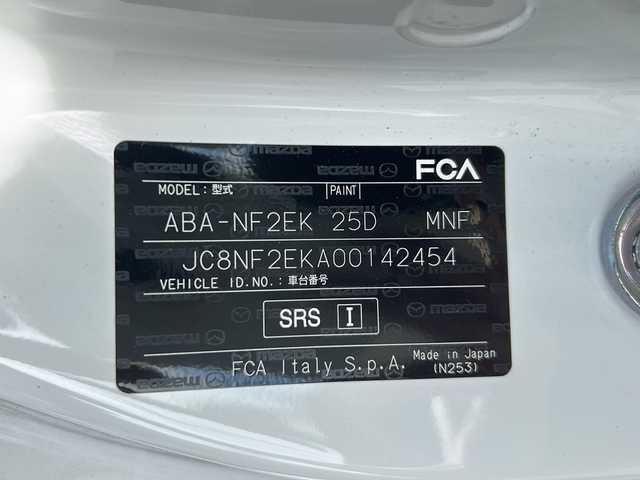 アバルト １２４ スパイダー 大阪府 2018(平30)年 4.4万km パール １オーナー　オートＬＥＤヘッドライト　純正ナビ　Bluetooth　ブレンボキャリパー　黒赤レザーシート　シートヒーター　クルーズコントロール　バックカメラ　コーナーセンサー　ビルドインＥＴＣ　オートワイパー　純正ホイール　純正オーディオ　プッシュスタート　スペアキー　純正フロアマット　