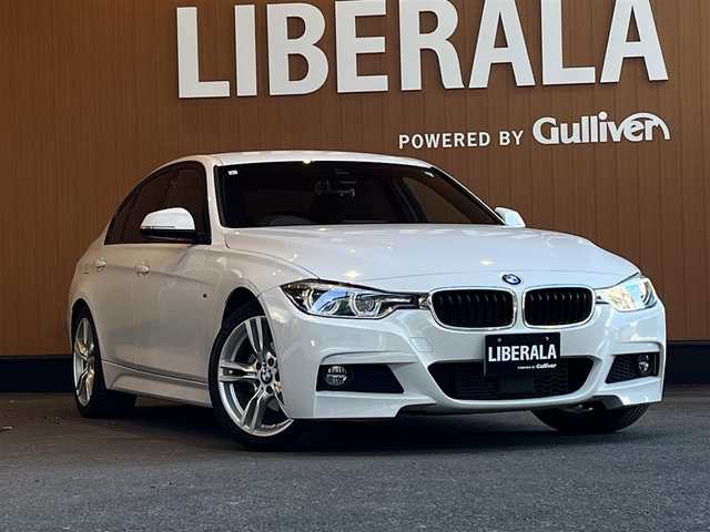 ＢＭＷ ３２０ｄ Mスポーツ 宮城県 2017(平29)年 7万km アルピンホワイトⅢ 純正ナビ/アダプティブクルーズコントロール/バックカメラ/パワーシート/LEDヘッドライト/シートヒーター/レーンキープアシスト/Bluetooth対応/18インチ純正AW