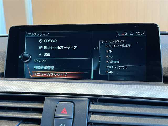 ＢＭＷ ３２０ｄ Mスポーツ 宮城県 2017(平29)年 7万km アルピンホワイトⅢ 純正ナビ/アダプティブクルーズコントロール/バックカメラ/パワーシート/LEDヘッドライト/シートヒーター/レーンキープアシスト/Bluetooth対応/18インチ純正AW